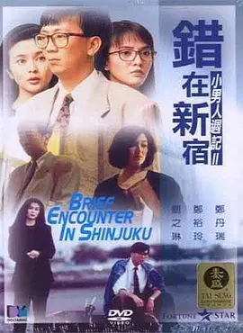 视频一区精品自拍