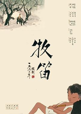 精品香蕉一区二区三区