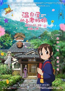 国产成人夜色91