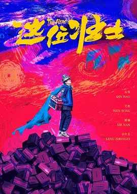 在线一本