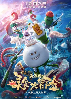 亚洲免费人成在线视频观看