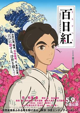 更衣室把兼职生