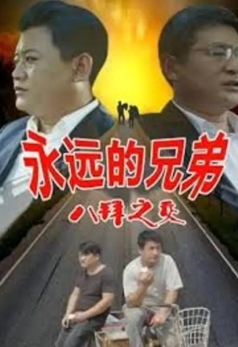 万千风情林小涛全文免费阅读
