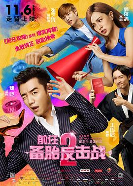 一次都没做过的女人