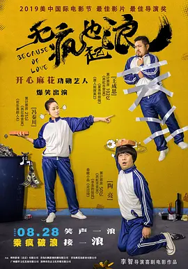 欧美亚洲一区二区三区四