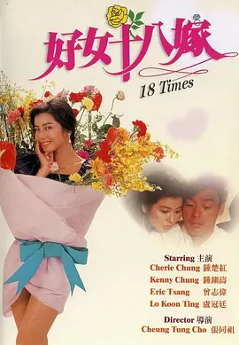 美丽的岳母