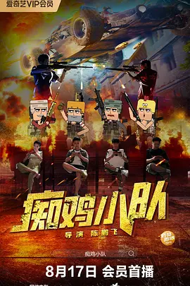 狠狠操狠狠干2017