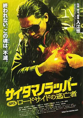 弟弟未删减版