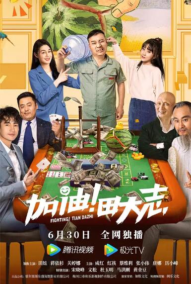 妈妈的条件:甜心妈妈