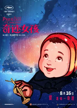 国产综合视频在线观看一区