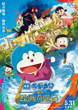 成年人免费大片