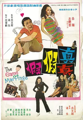 女人张腿男人捅在线观看