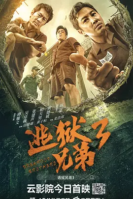 婷婷激情综合