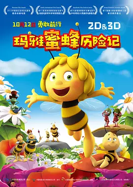 欧美色性视频