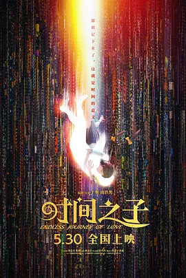 在教室伦流澡到高潮h免l