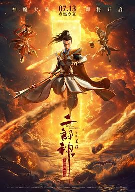 大婶的两个对象