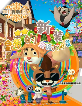 做作业play朝俞