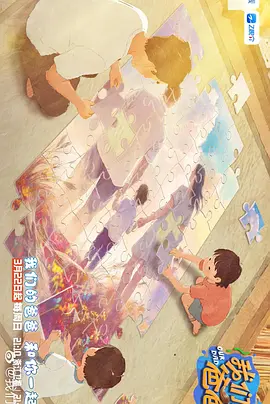 总裁甘愿憋尿呻吟双腿大开漫画