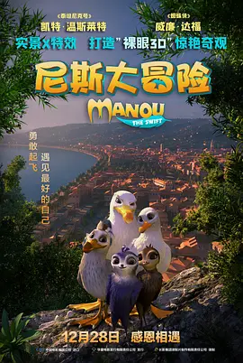 香蕉碰碰碰