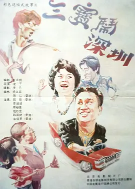 91精品福利一区二区三区野战