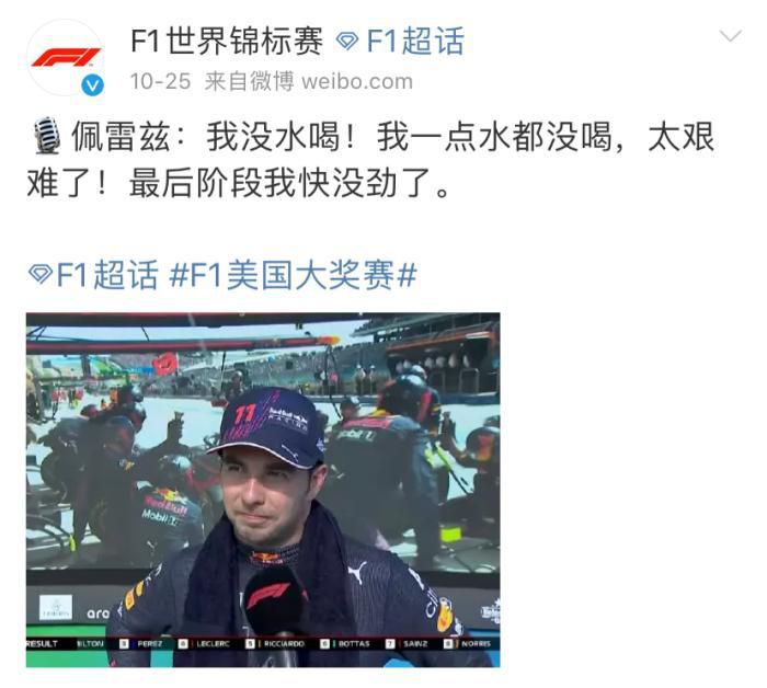 戀人師表