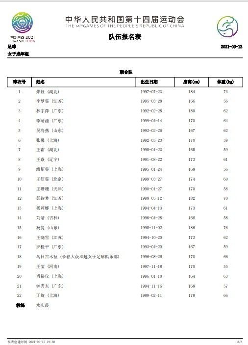 久久99国产综合色