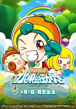 新婚偷窥狂