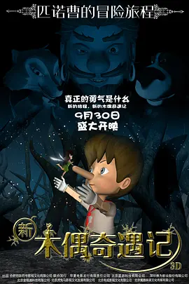 午夜精品不卡电影在线观看