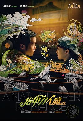 中文字幕第23页