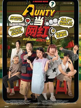 无敌神马琪琪电影免费看