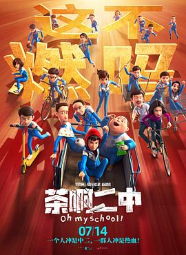 后院情事