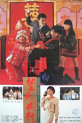 无敌僵尸王电影国语免费观看
