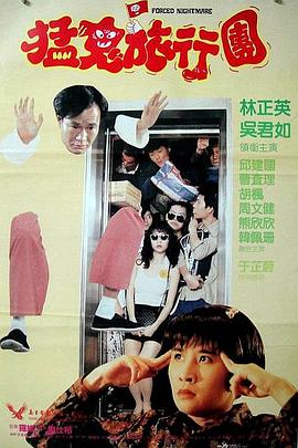 男女之间差差30分钟