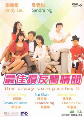 裸体运动