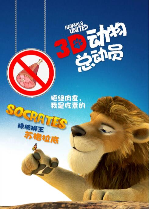 斯洛克的秘书