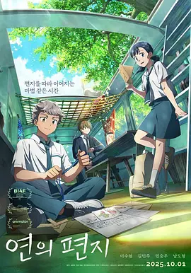 离异悲泣
