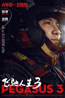 精品国产系列在线观看