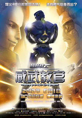 福利宝导航