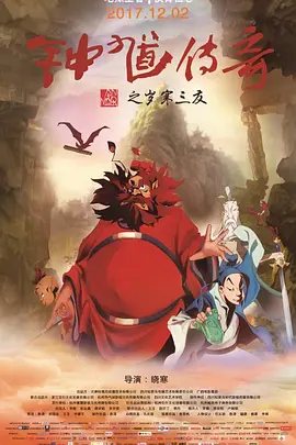 爸爸叫我畲妈妈小新分集剧情