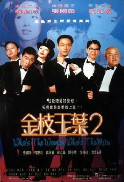 色网免费在线观看