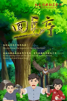 日韩成a人片在线观看日本