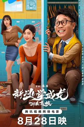 丽柜雪糕