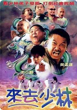 骚爽