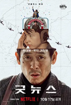欧美日韩国产在线播放