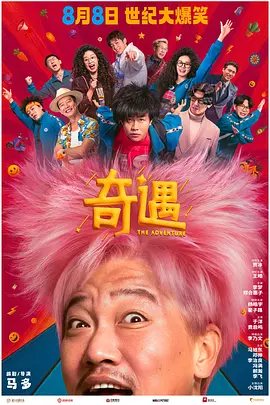 国产成人v爽在线免播放观看