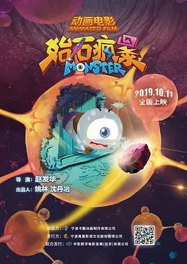 明星合成