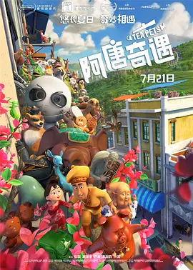 亚洲国产精品一区二区三区在线观看