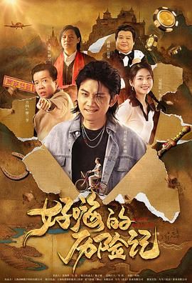 成人怡红院