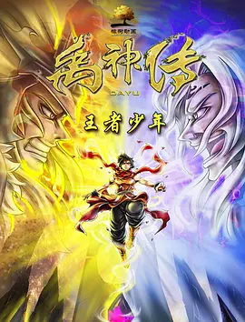 婷丁四月