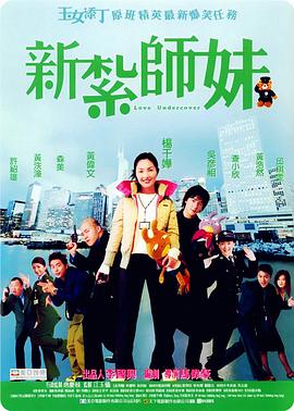 艾栗栗在线